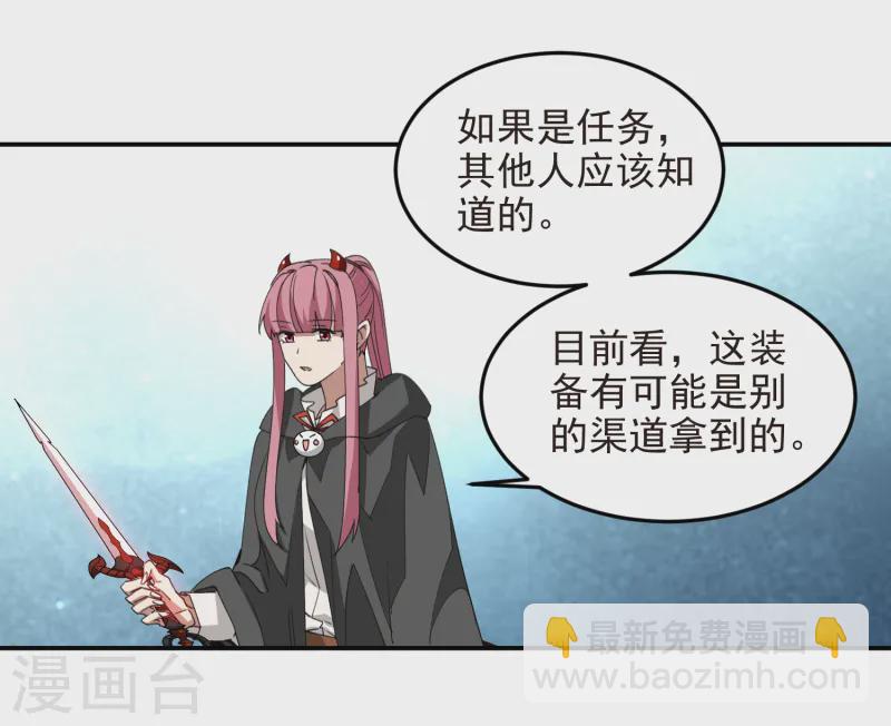 第465话 极品的来历27