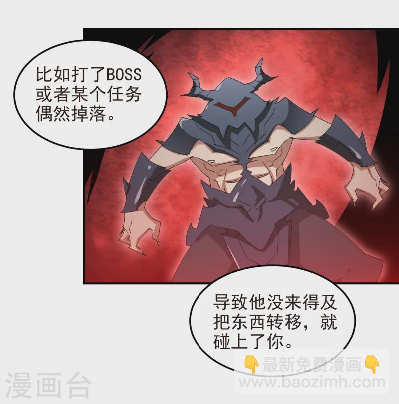 第465话 极品的来历28