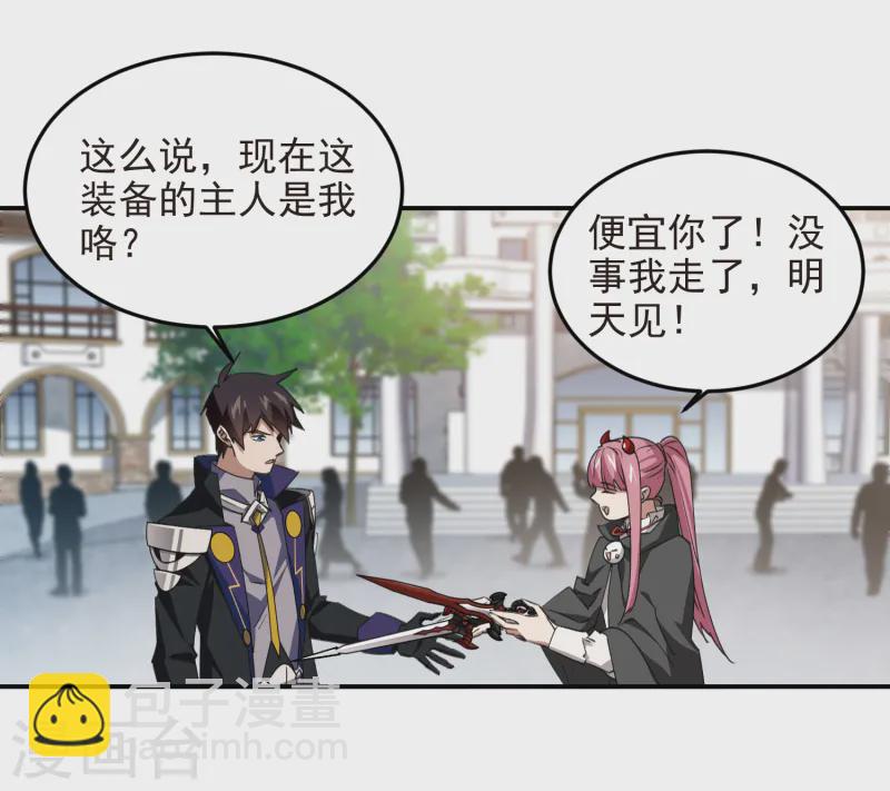 第465话 极品的来历30