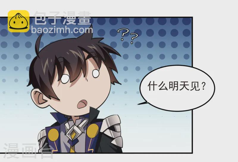 第465话 极品的来历31