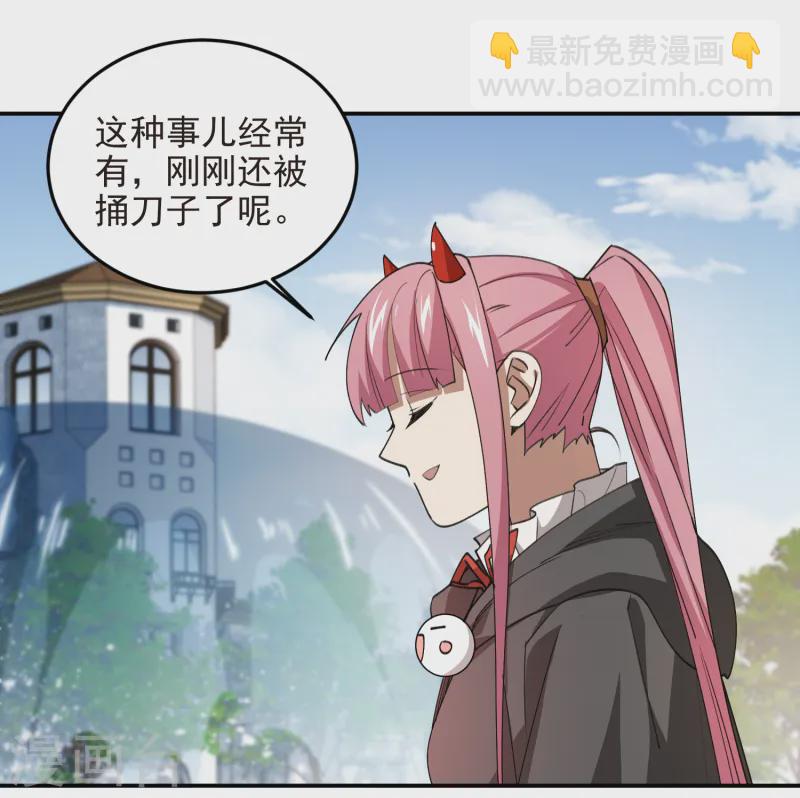 第465话 极品的来历5