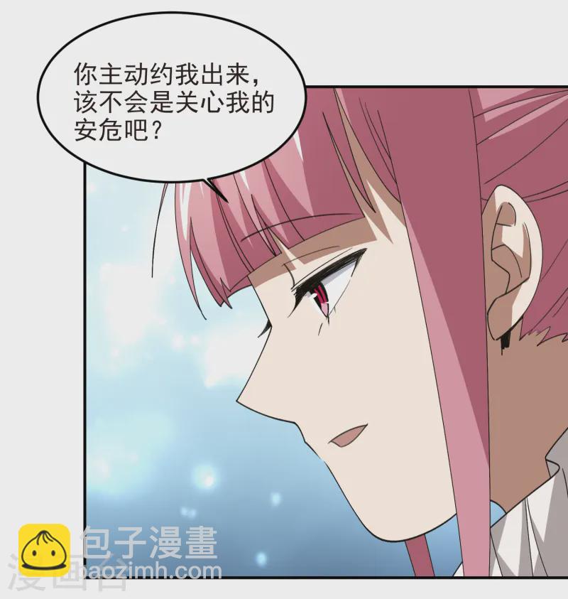 第465话 极品的来历6