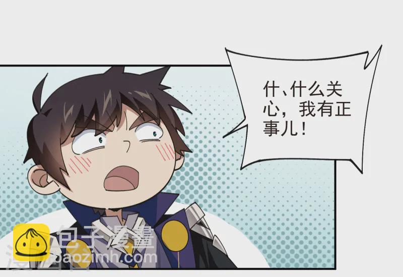 第465话 极品的来历7