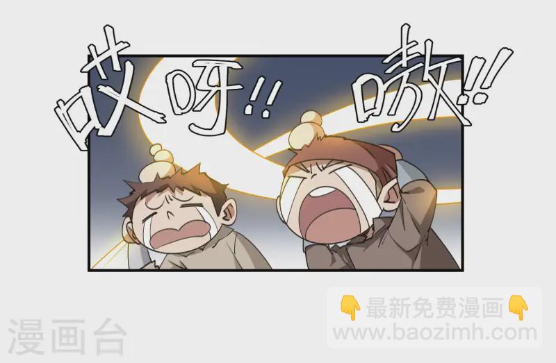 第466话 老师的原则11