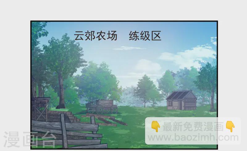 第466话 老师的原则13
