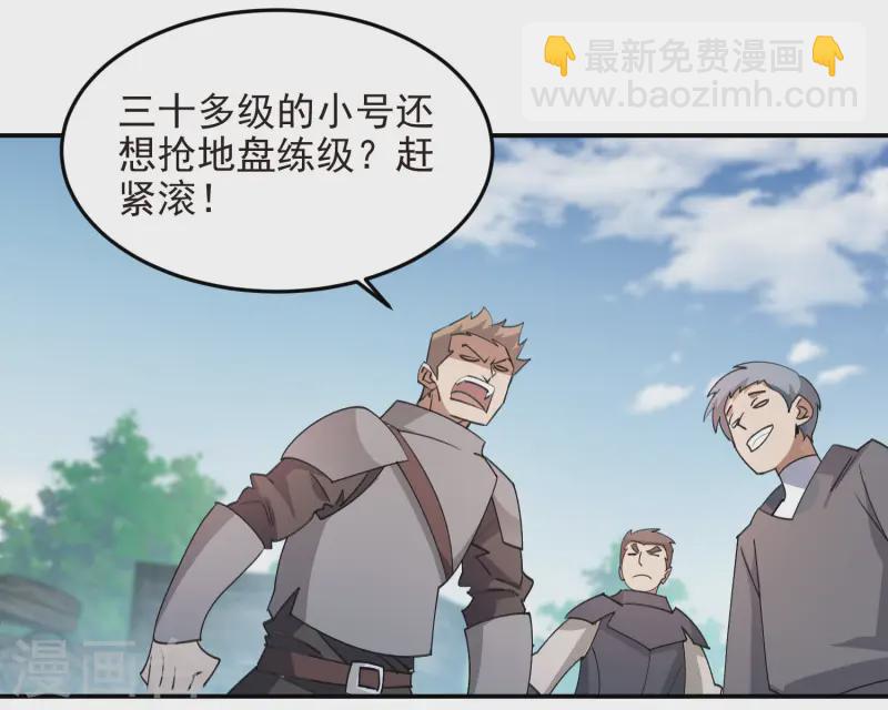 第466话 老师的原则15