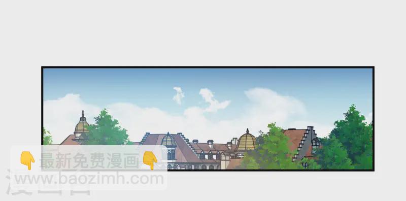 第466话 老师的原则2