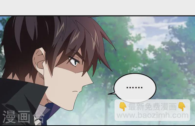 第466话 老师的原则22