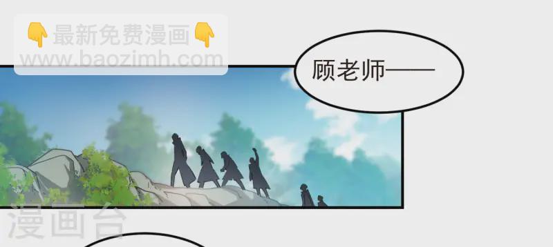 第466话 老师的原则26