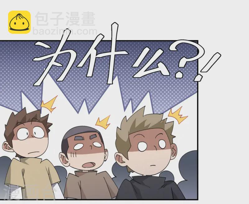 第466话 老师的原则33