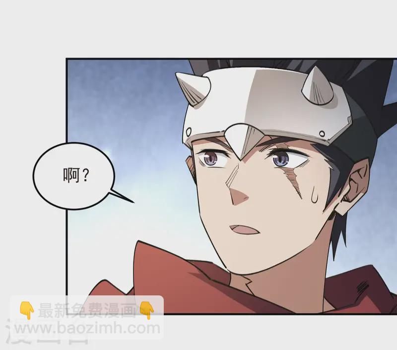 第467话 长诛短叹的新主人20