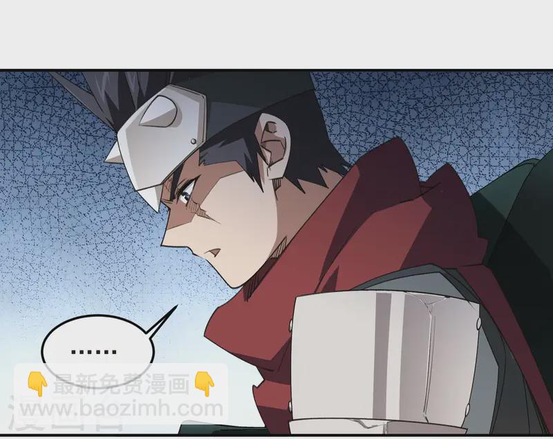 第467话 长诛短叹的新主人22