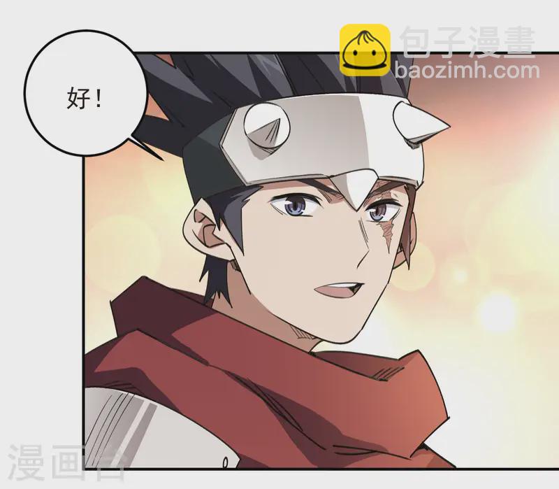 第467话 长诛短叹的新主人27