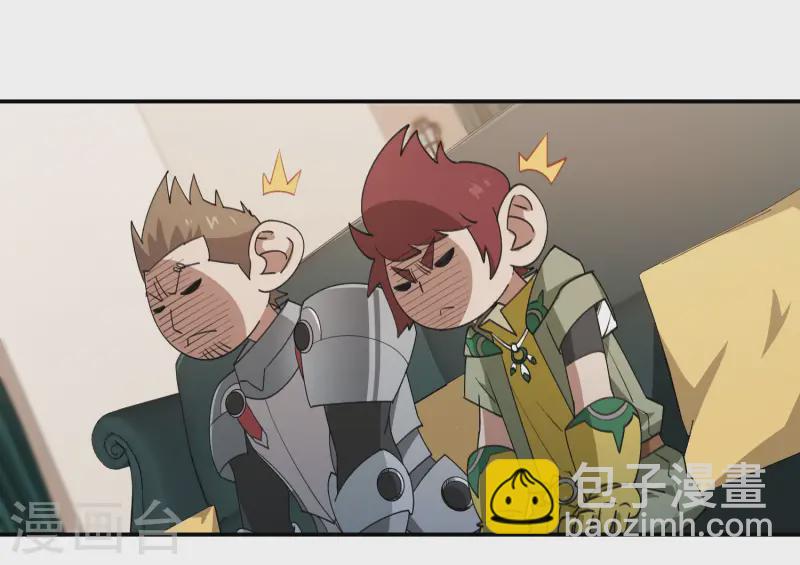 第467话 长诛短叹的新主人7