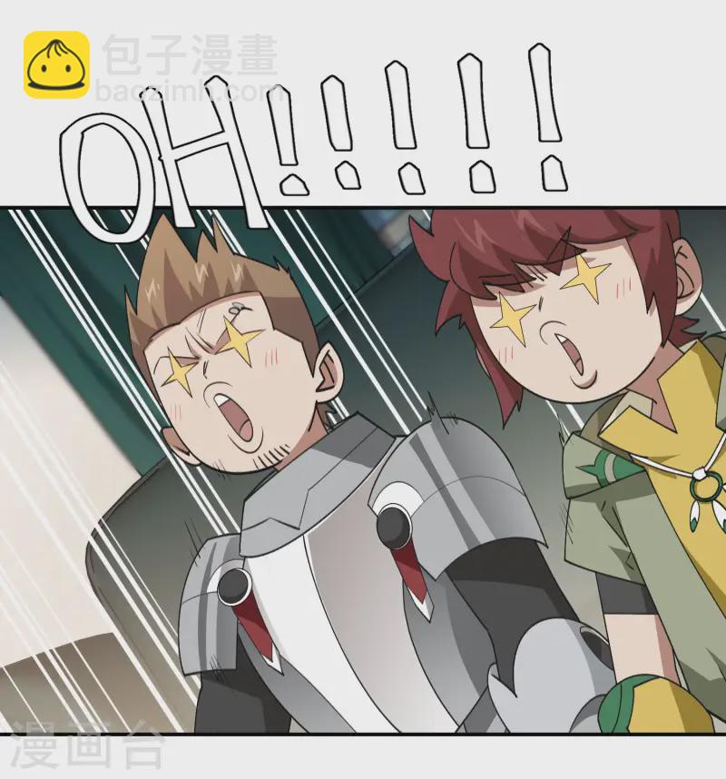 第467话 长诛短叹的新主人9