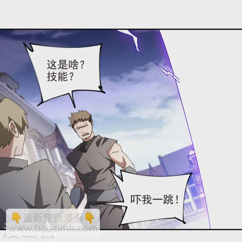 第468话 新技能·电流墙壁23