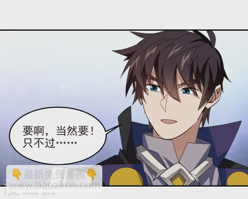 第468话 新技能·电流墙壁4