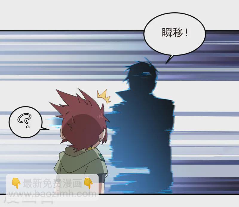 第468话 新技能·电流墙壁5