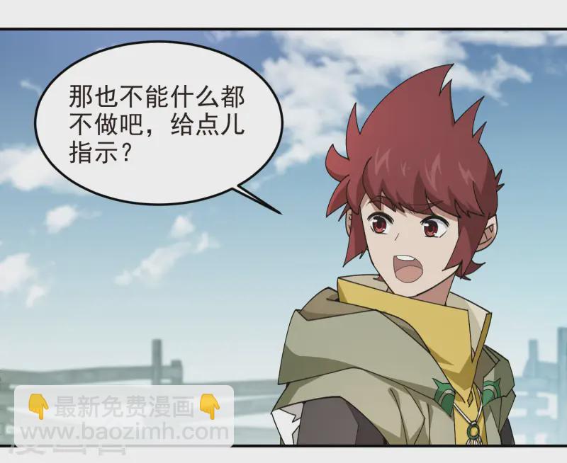 第469话 制高点16