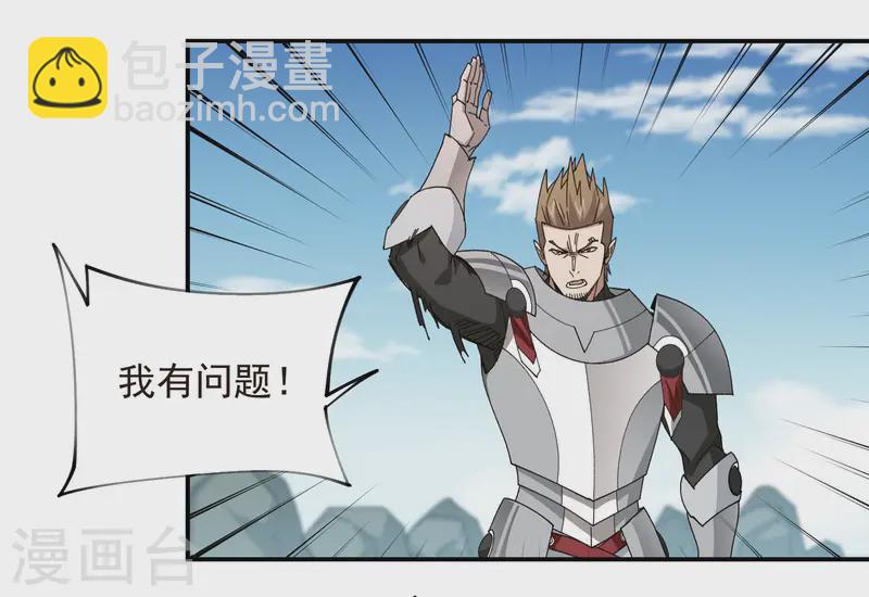 第469话 制高点18