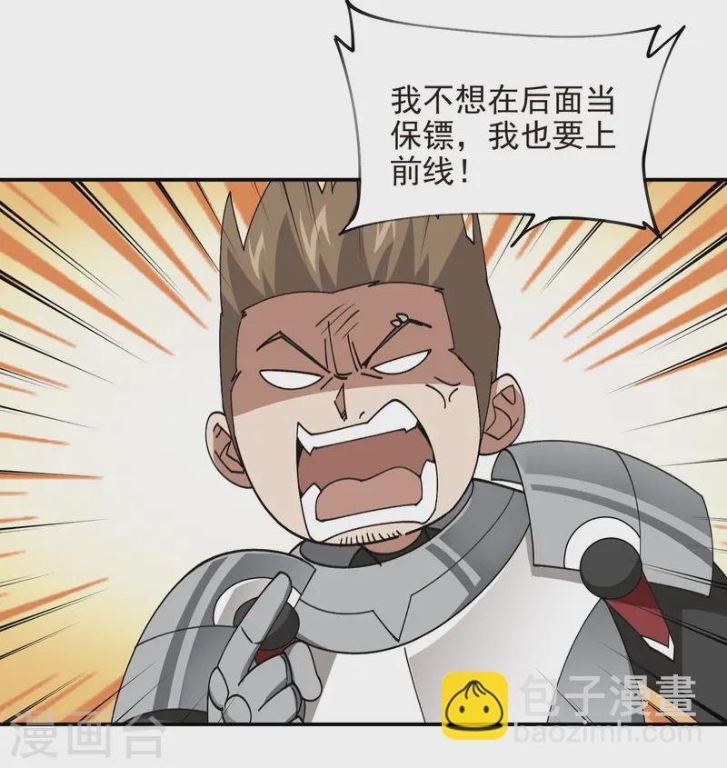 第469话 制高点19