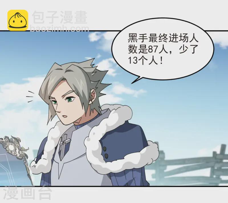 第469话 制高点21