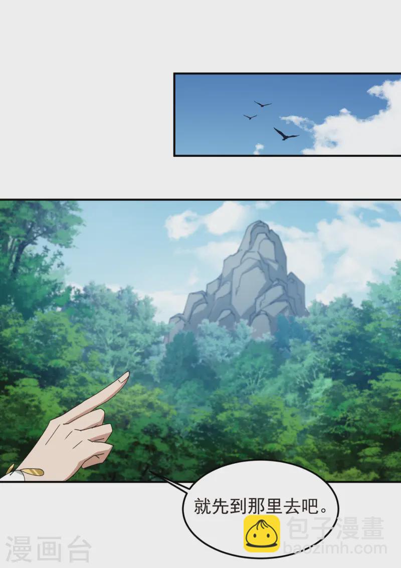 第469话 制高点23