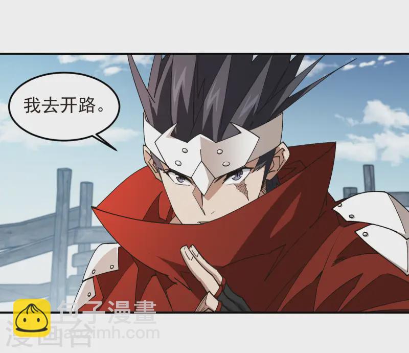第469话 制高点26