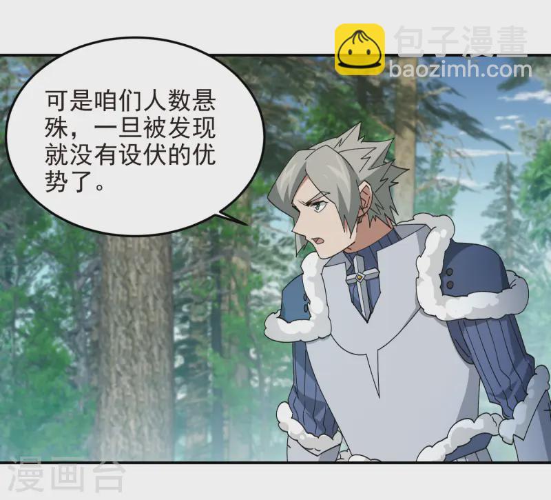 第469话 制高点34