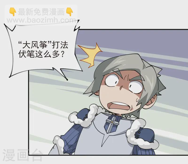 第469话 制高点36