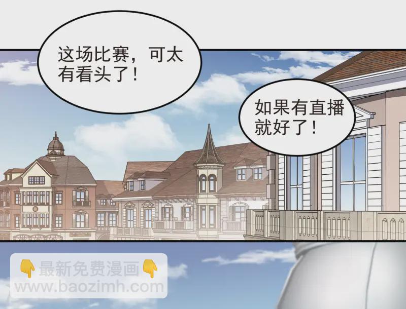 第469话 制高点8