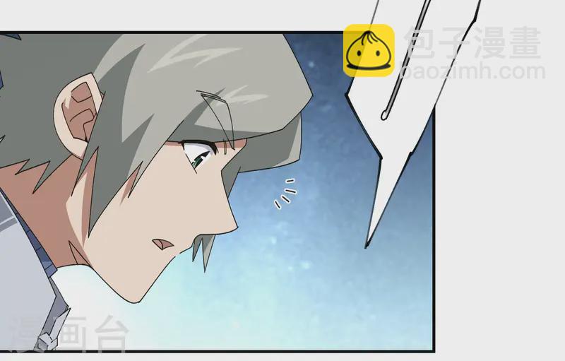 第471话 御天特殊的本领10