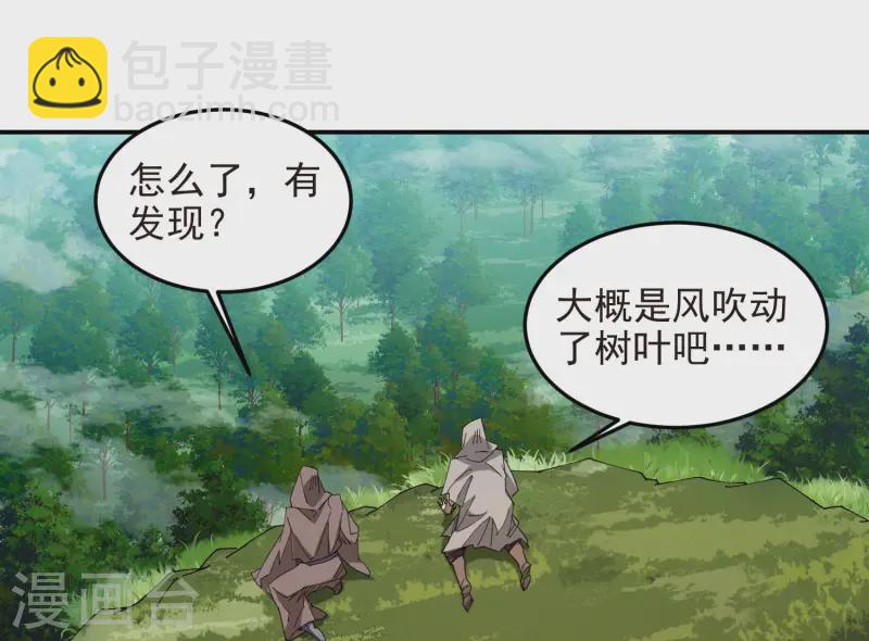 第471话 御天特殊的本领16
