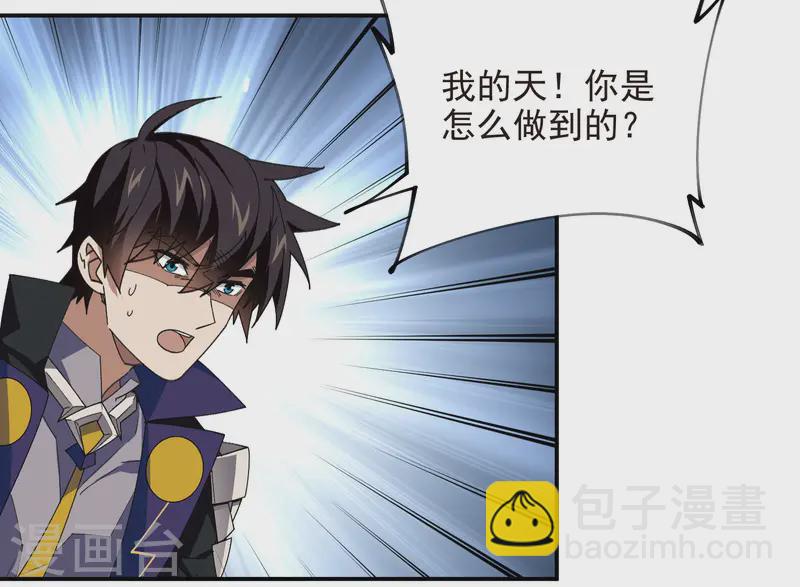 第471话 御天特殊的本领18
