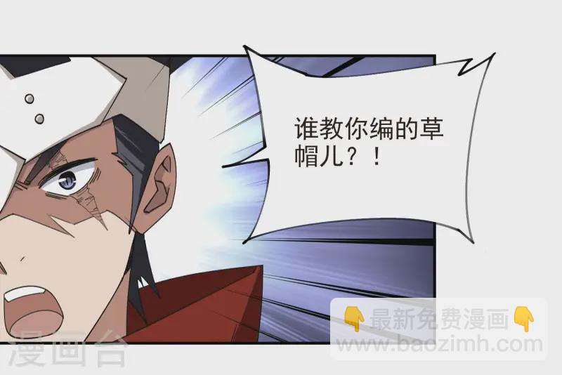 第471话 御天特殊的本领21
