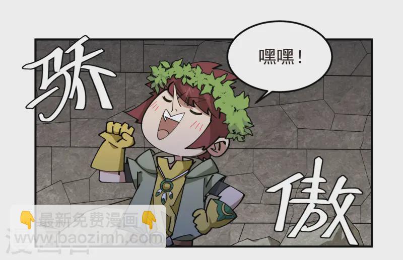 第471话 御天特殊的本领22