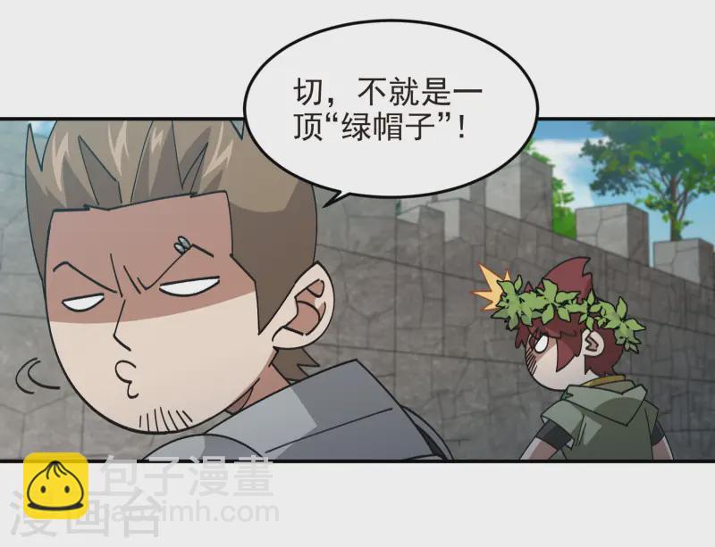 第471话 御天特殊的本领23