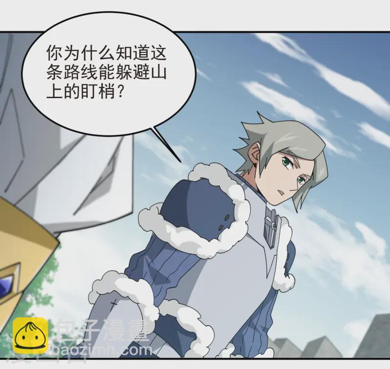 第471话 御天特殊的本领25