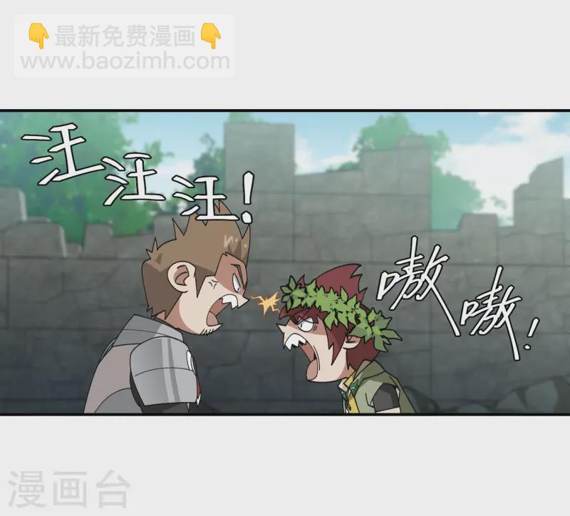 第471话 御天特殊的本领28