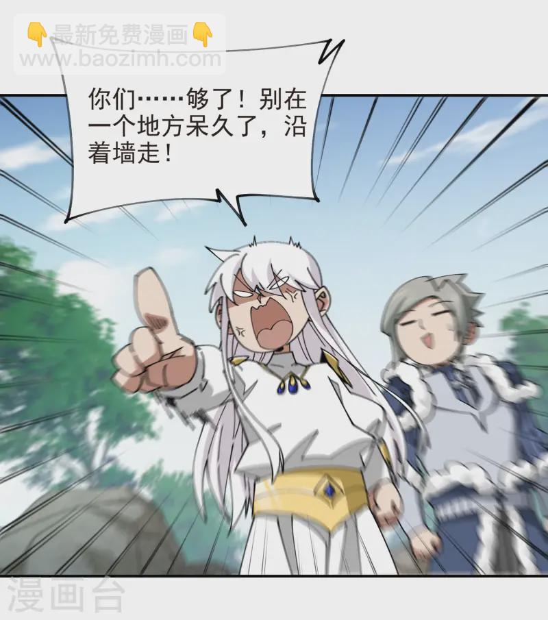 第471话 御天特殊的本领29