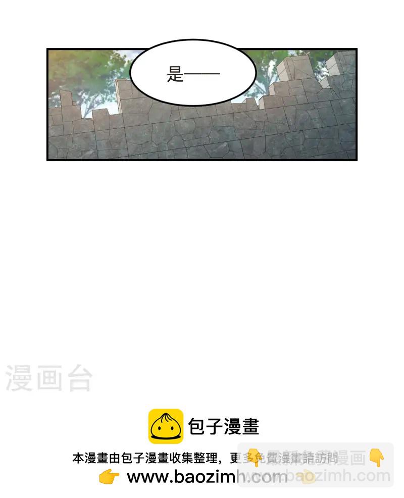 第471话 御天特殊的本领30
