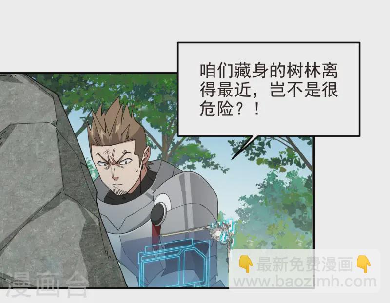 第471话 御天特殊的本领5