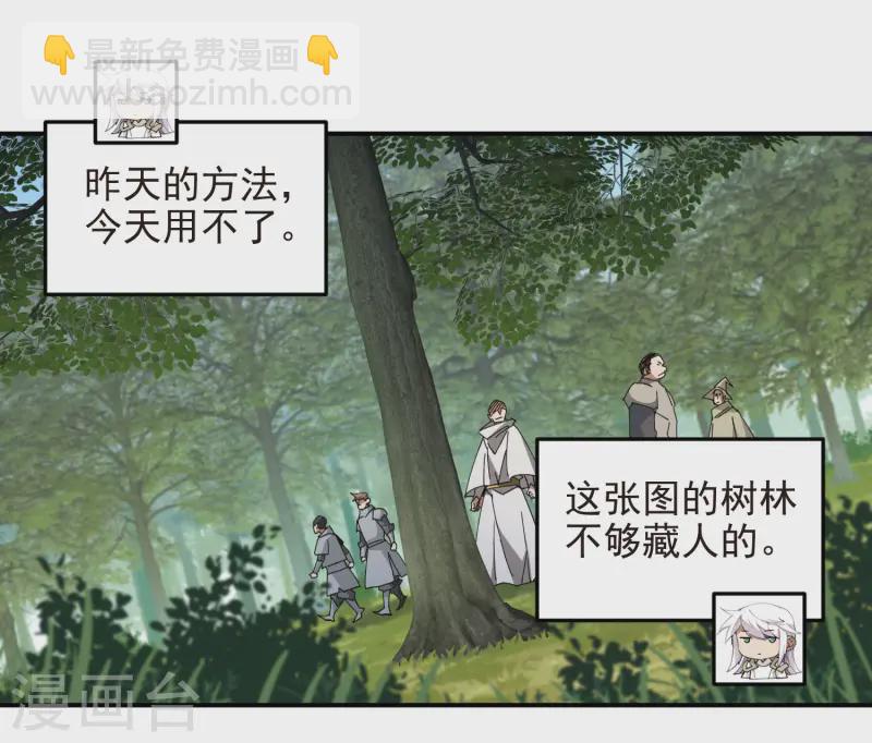 第471话 御天特殊的本领7