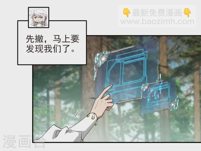 第471话 御天特殊的本领8