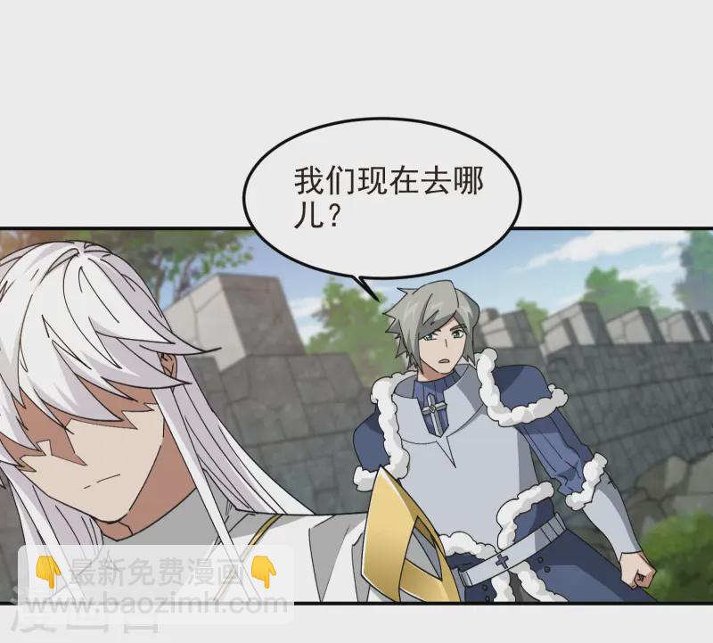 第472话 神秘的对手2