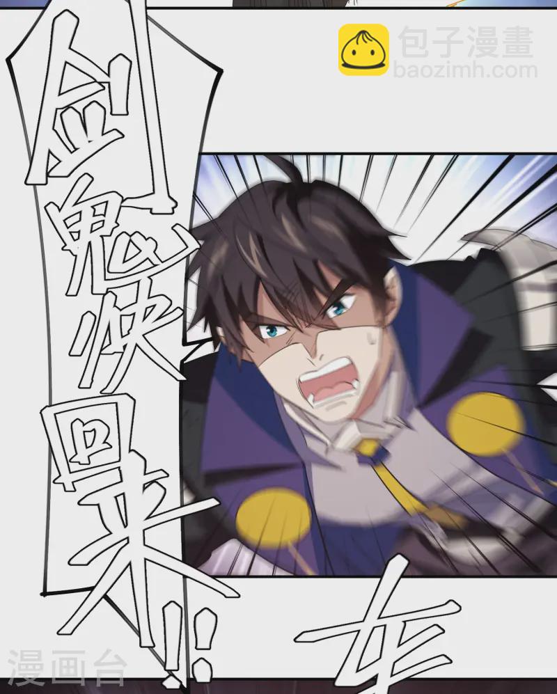第473话 强敌11