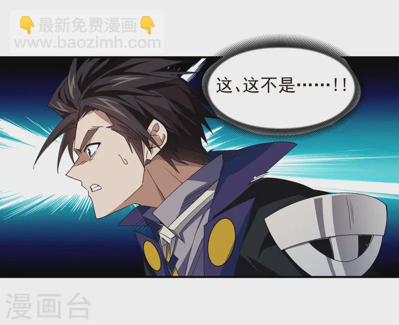 第473话 强敌14