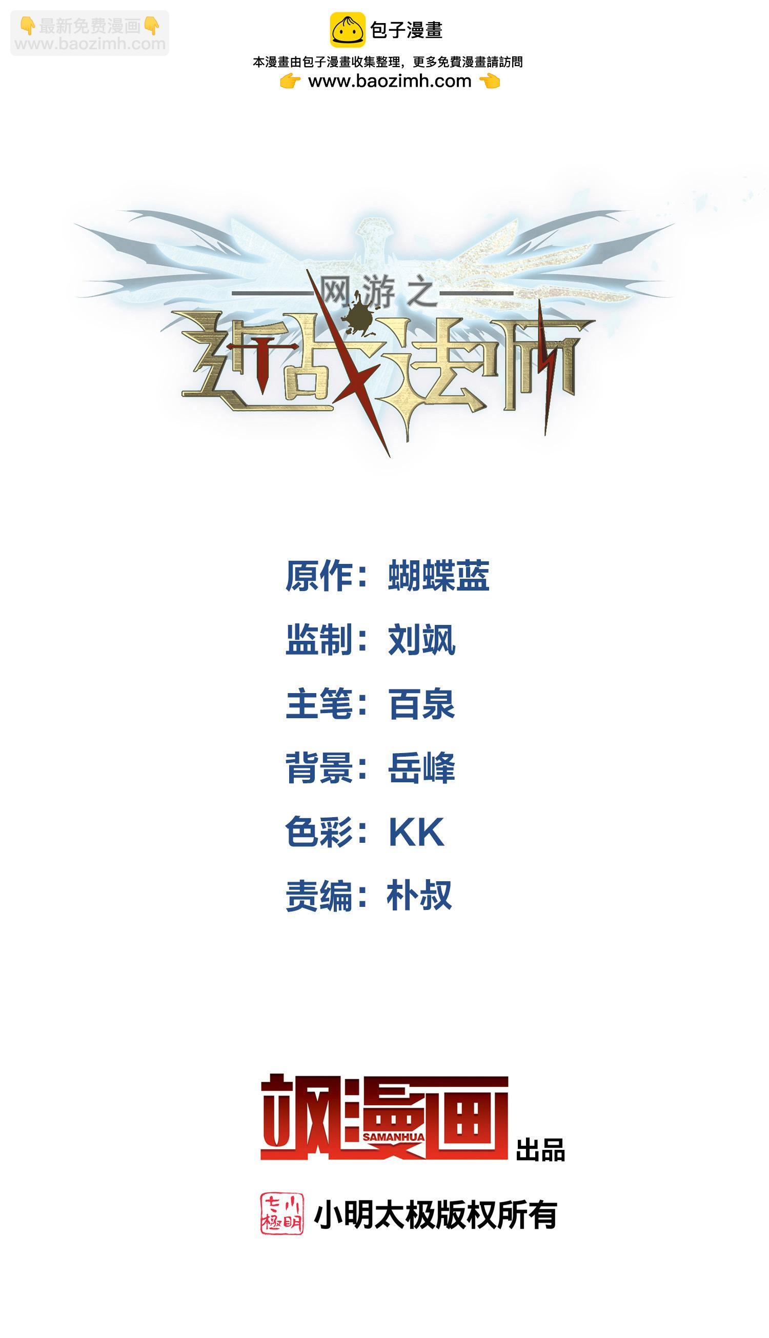 第474话 新招数1