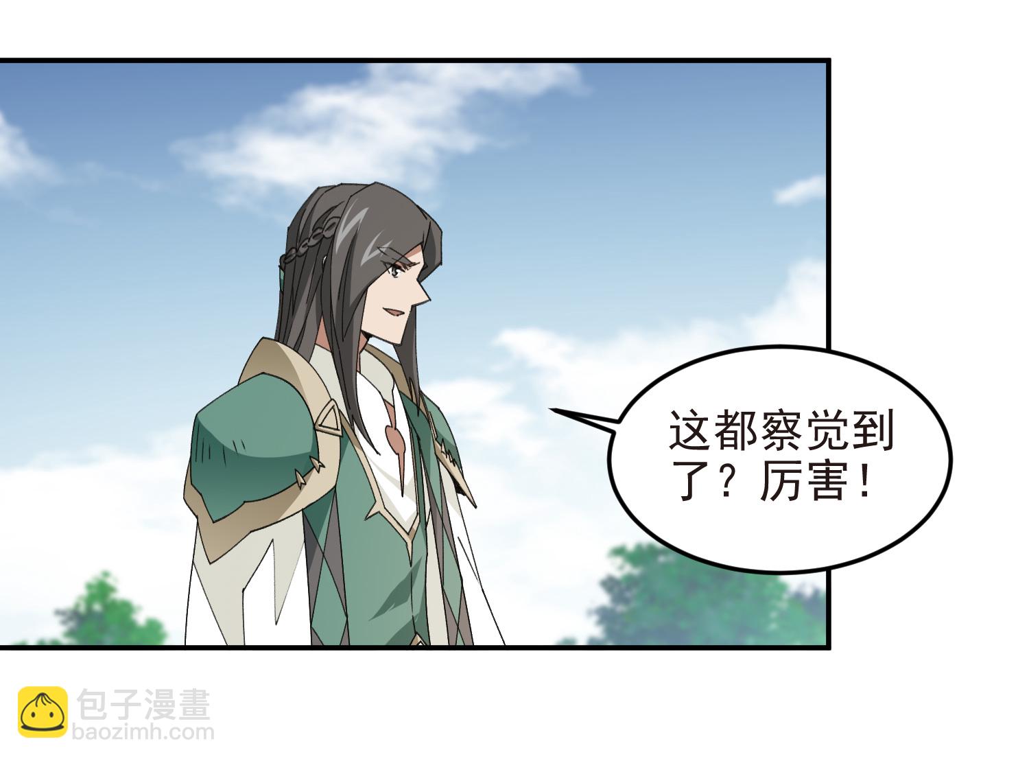 第474话 新招数10