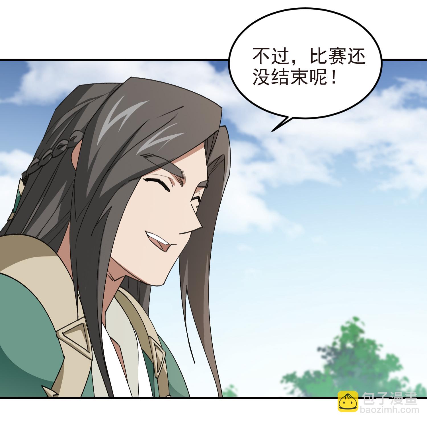 第474话 新招数11